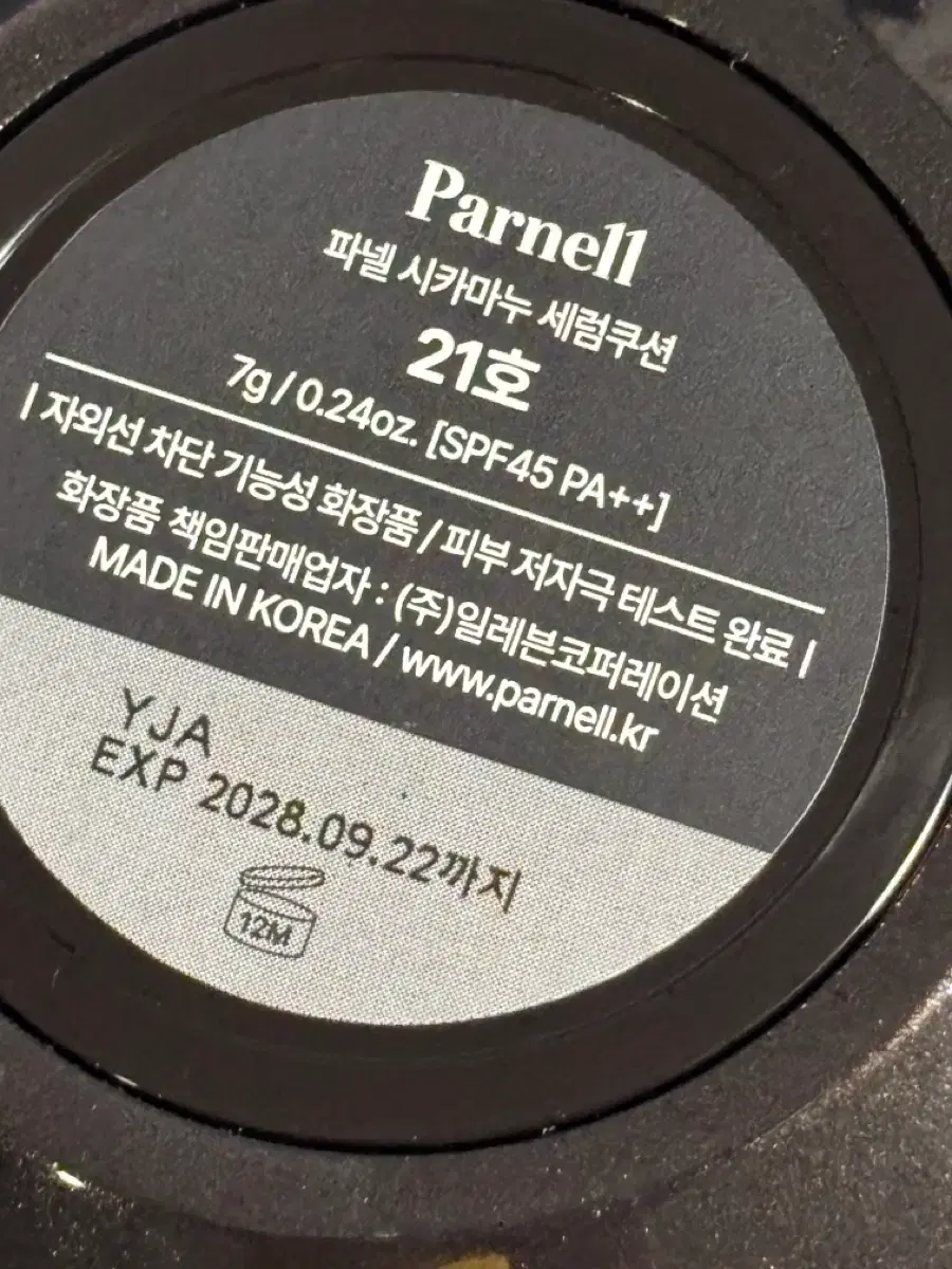 thumbnail-2